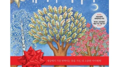 ✨모리야마다이도도서 득템 후기!✨ 안보면 손해일지도?!🤫